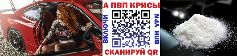 Где купить Плёс Cocaine  АМФЕТАМИН  Гашиш  Меф  Альфа ПВП 