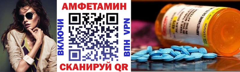 Амфетамин 98%  магазин    Плёс 
