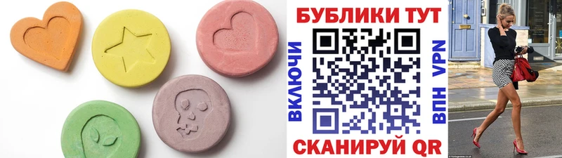 ЭКСТАЗИ 250 мг  мега как зайти  Плёс 
