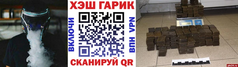 мега как зайти Плёс Гашиш хэш