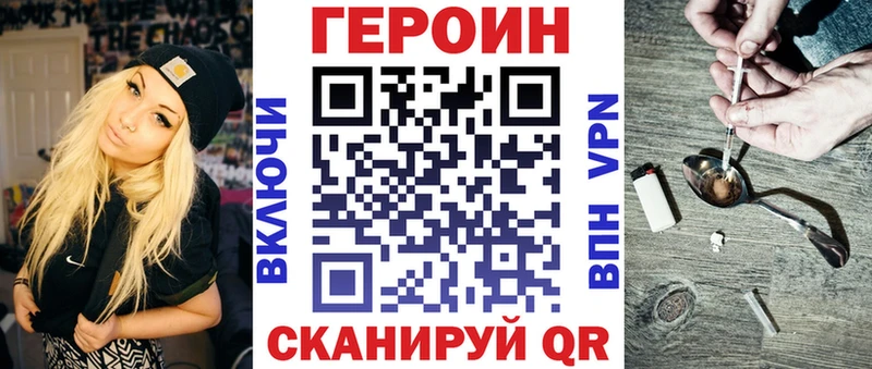 ГЕРОИН гречка  закладка  Плёс 