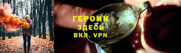 мяу мяу мука Беломорск