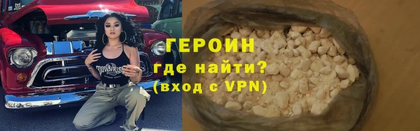 мяу мяу мука Беломорск