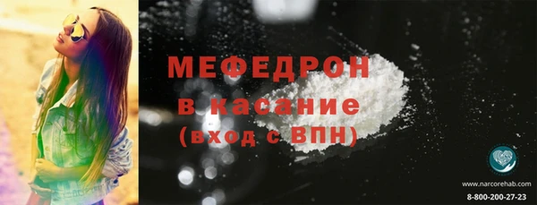 спиды Богородицк