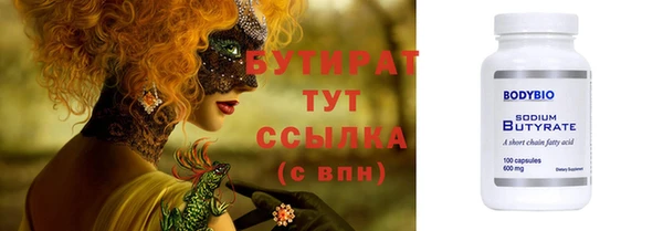 спиды Богородицк