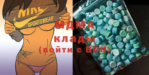 герыч Белокуриха