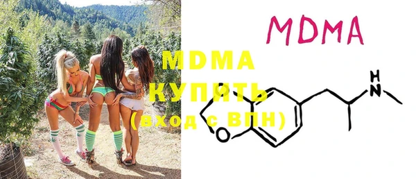мяу мяу мука Беломорск
