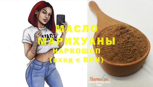 спиды Богородицк