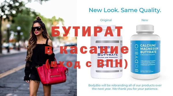 индика Богородск