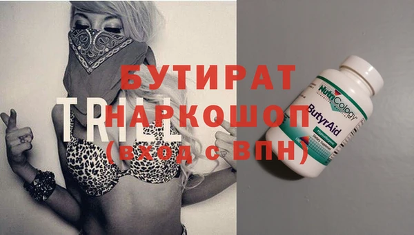 ECSTASY Белоозёрский