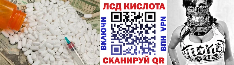 где купить наркоту  Плёс  OMG ссылки  ЛСД экстази ecstasy 
