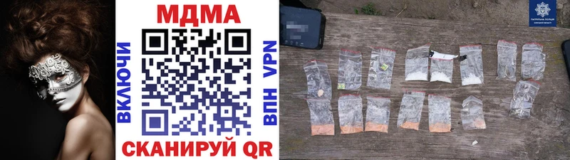 MDMA crystal  кракен tor  Плёс 
