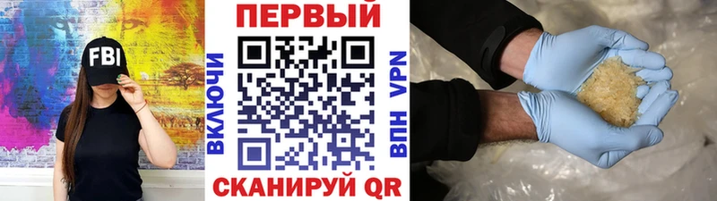 Метамфетамин витя  Плёс 
