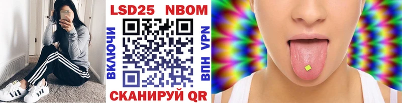 купить наркотики цена  Плёс  даркнет какой сайт  Марки 25I-NBOMe 1,5мг 