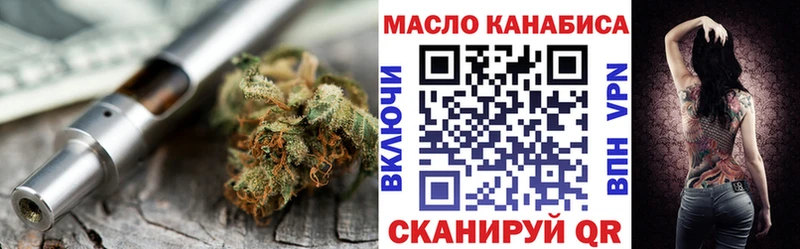 Дистиллят ТГК жижа  Плёс 